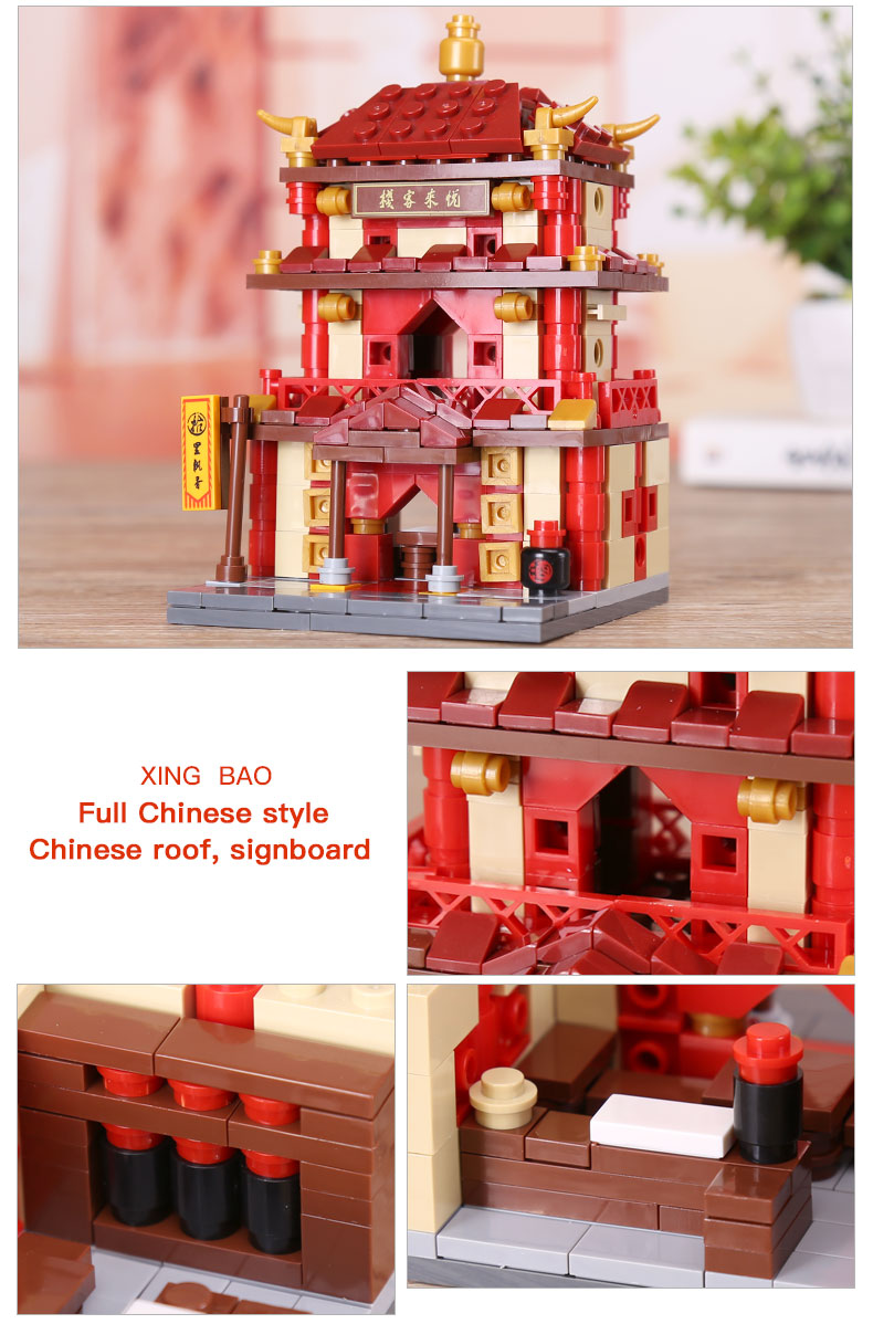 XINGBAO 01101 Zhong Hua Street 빌딩 벽돌 세트