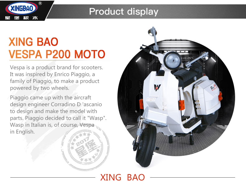 XINGBAO 03002 Vespa P200 모토 빌딩 벽돌 세트