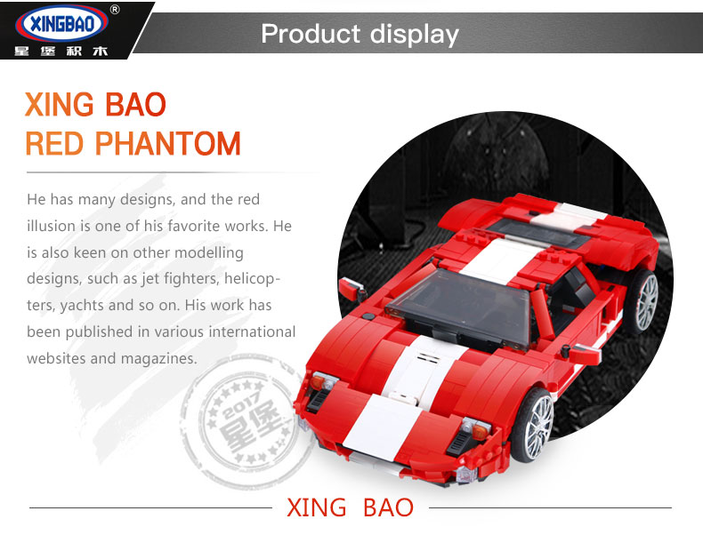 XINGBAO 03011 레드 팬텀 빌딩 벽돌 세트