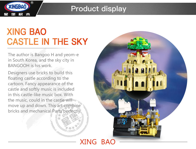 XINGBAO 05001 Castle In The Sky Building Bricks Set