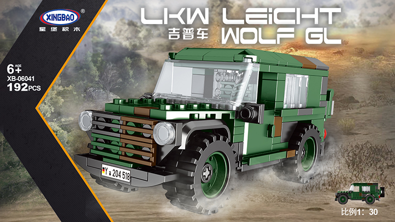 XINGBAO 06041 LKW Leicht Wolf GL Tank Building Bricks Toy Set
