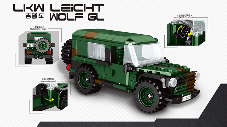 XINGBAO 06041 LKW Leicht Wolf GL Tank Building Bricks Toy Set