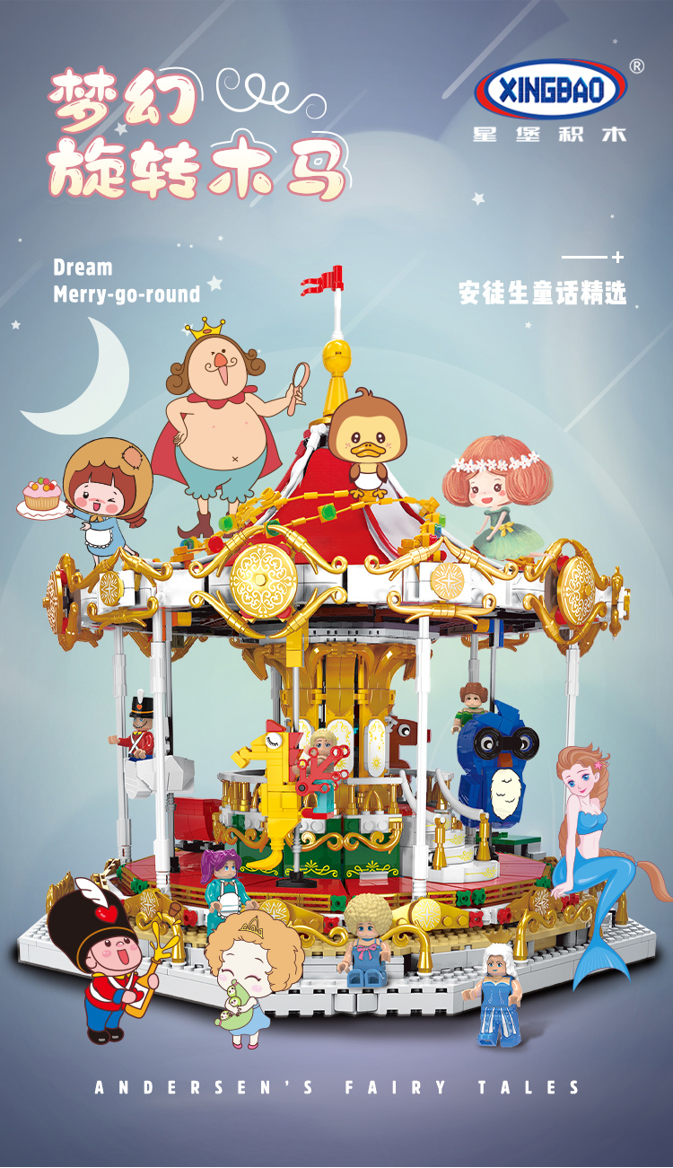 XINGBAO 30001 Dream Carousel Building Bricks Toy Set