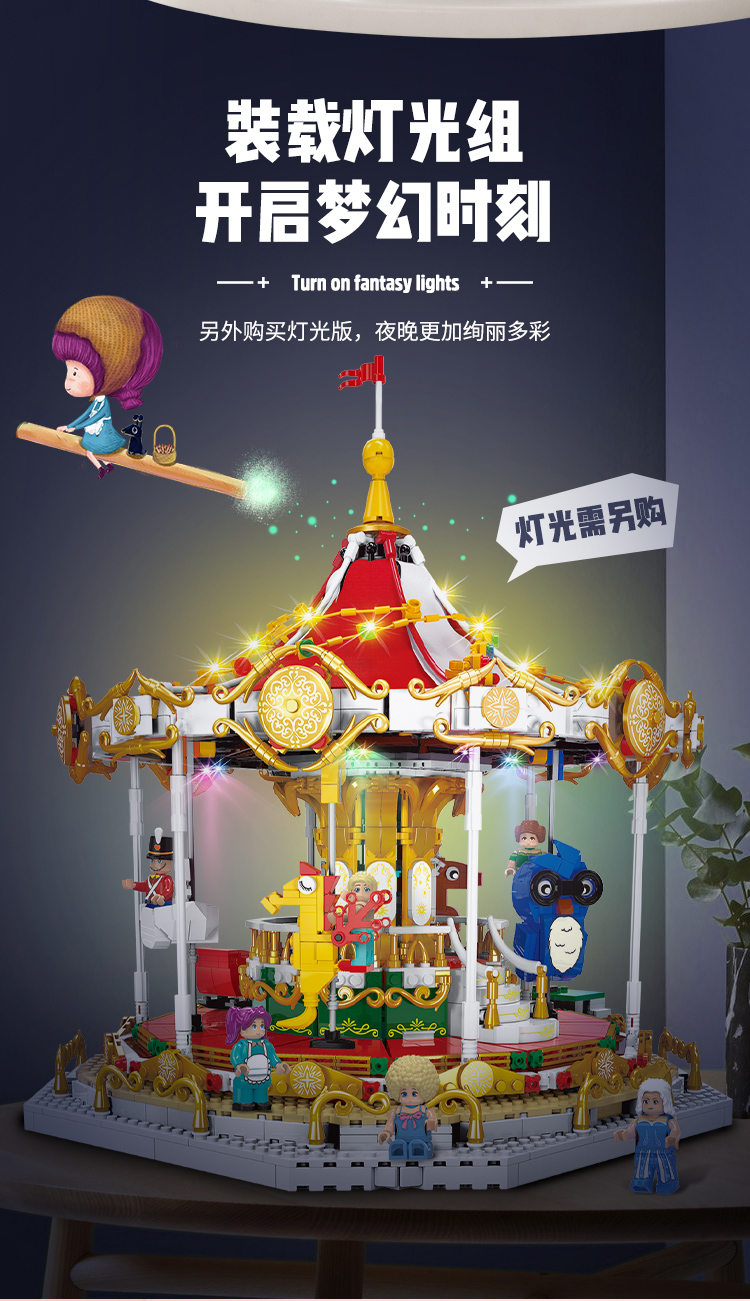 XINGBAO 30001 Dream Carousel Building Bricks Toy Set