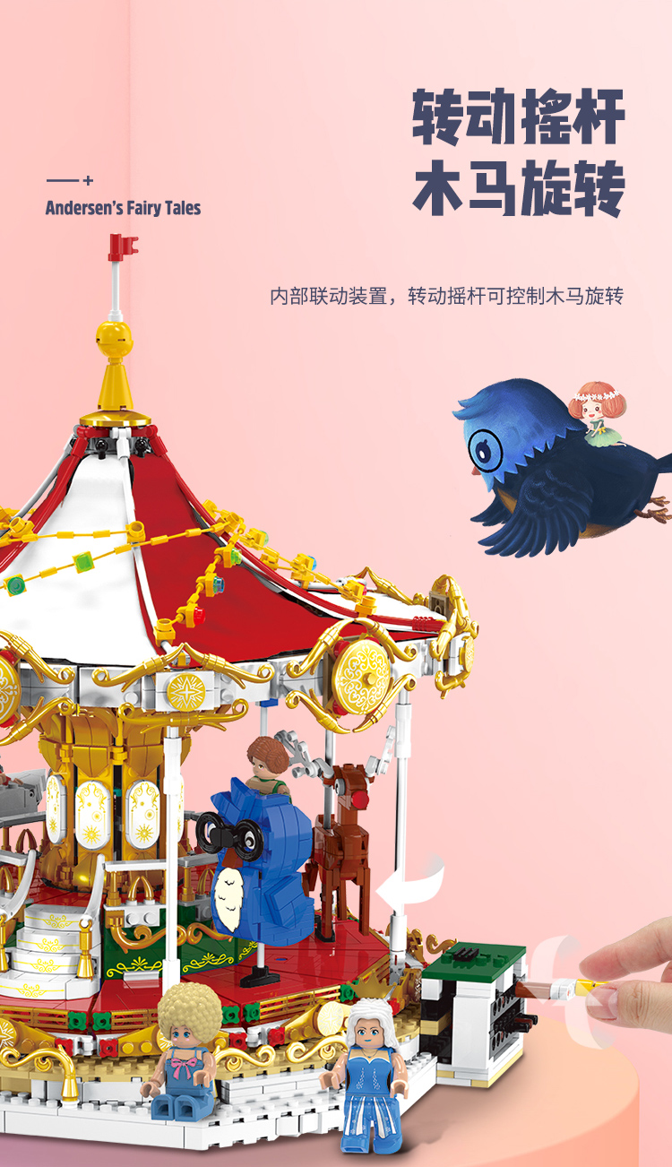 XINGBAO 30001 Dream Carousel Building Bricks Toy Set