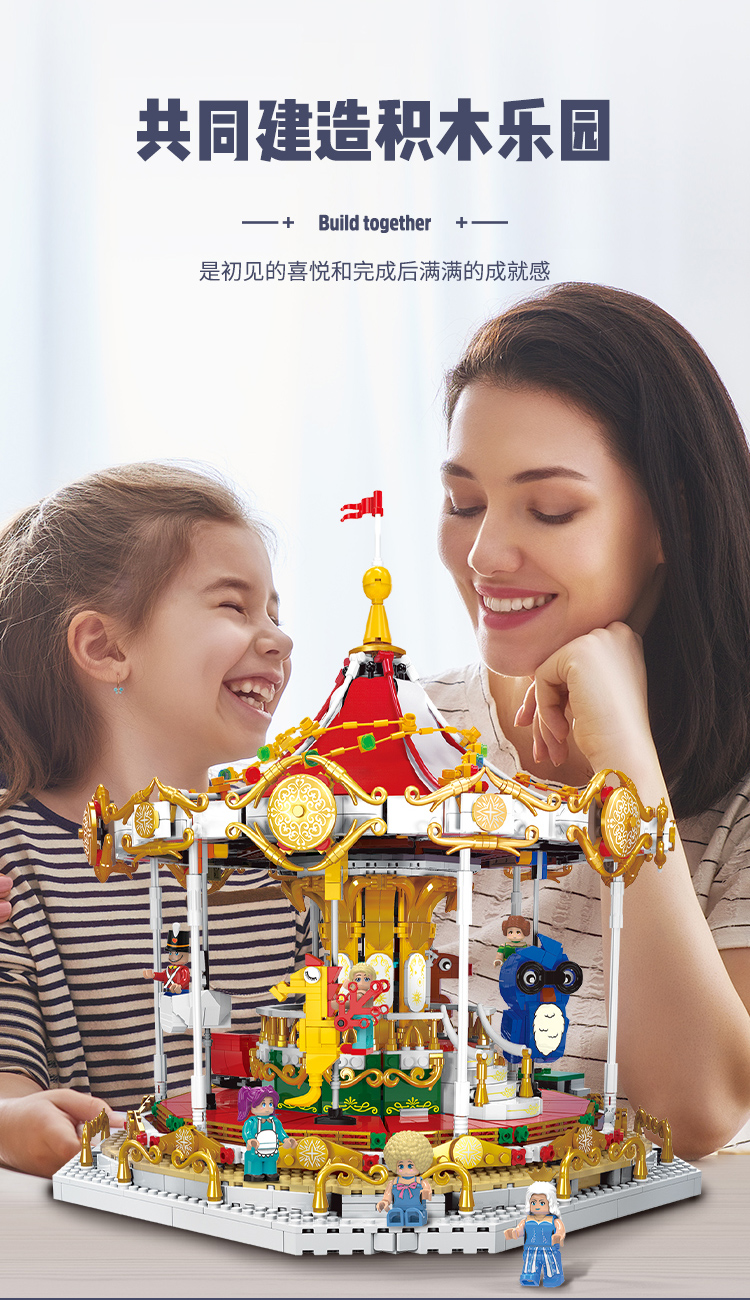 XINGBAO 30001 Dream Carousel Building Bricks Toy Set