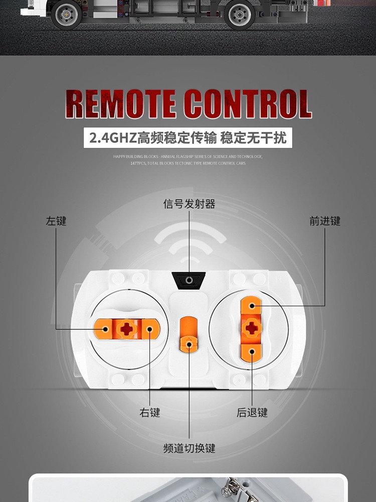 XINYU GC007 소형 크레인 빌딩 벽돌 장난감 세트