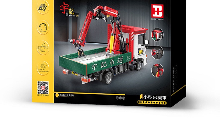 Small crane toy shop