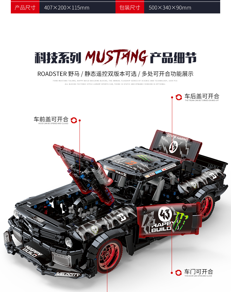 Juego de juguetes de ladrillos de construcción Ford Mustang Xinyu QC005