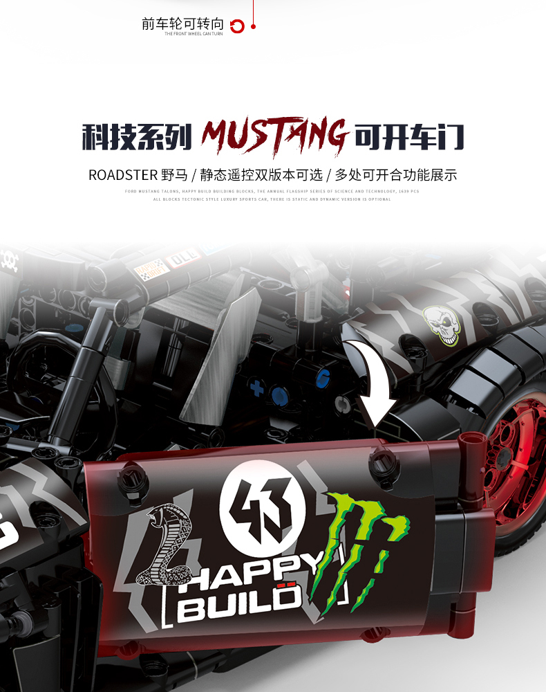 Juego de juguetes de ladrillos de construcción Ford Mustang Xinyu QC005