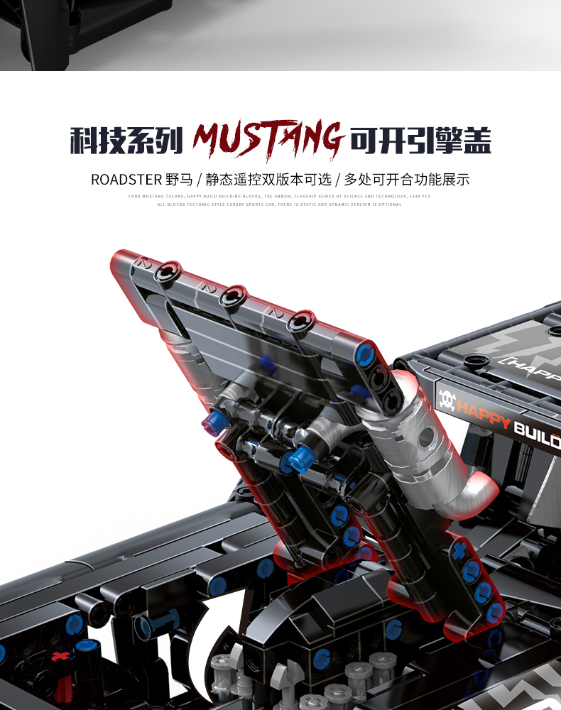 Juego de juguetes de ladrillos de construcción Ford Mustang Xinyu QC005