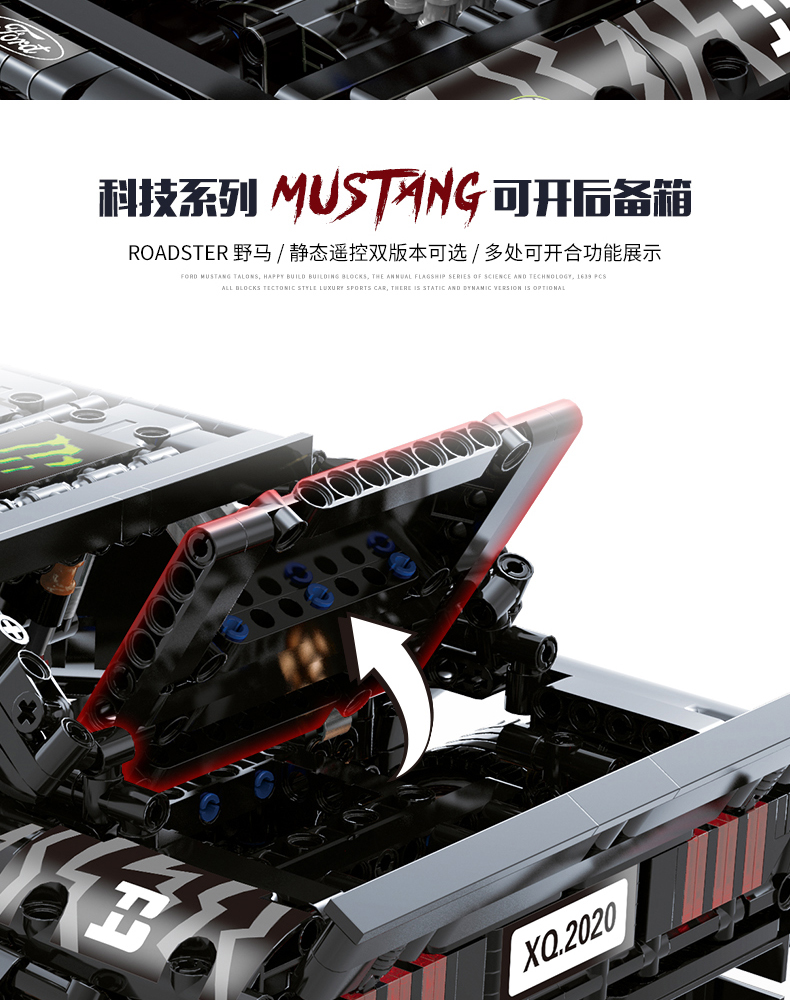 Juego de juguetes de ladrillos de construcción Ford Mustang Xinyu QC005