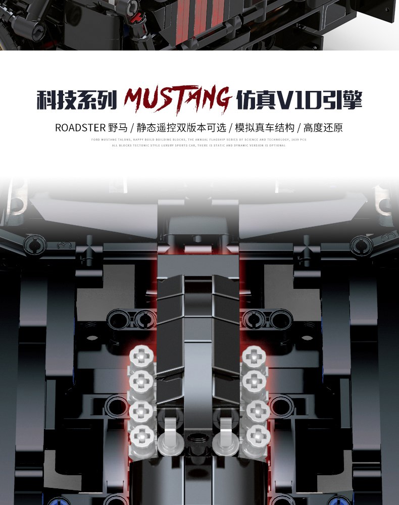 Juego de juguetes de ladrillos de construcción Ford Mustang Xinyu QC005