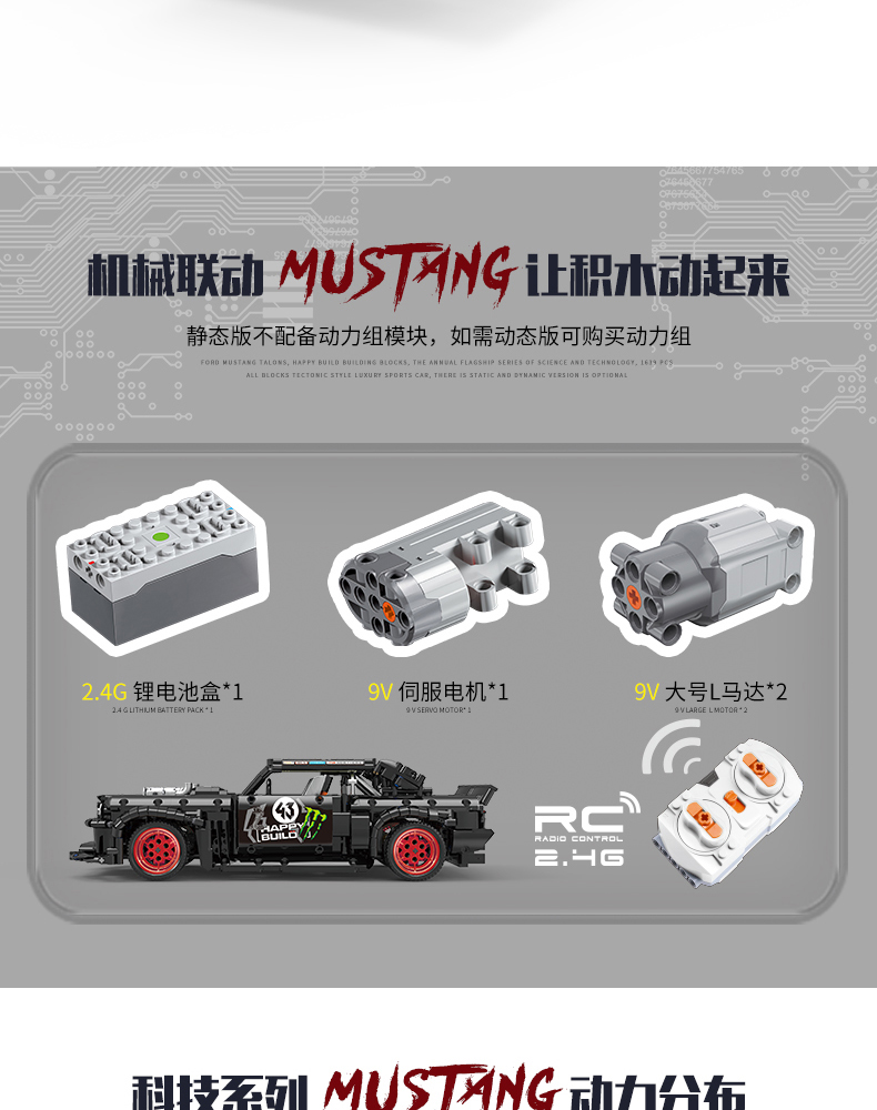 Juego de juguetes de ladrillos de construcción Ford Mustang Xinyu QC005