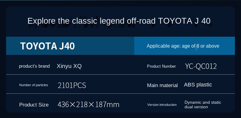 XINYU QC012 Toyota FJ40 Geländewagen Bauklötze Spielzeugset