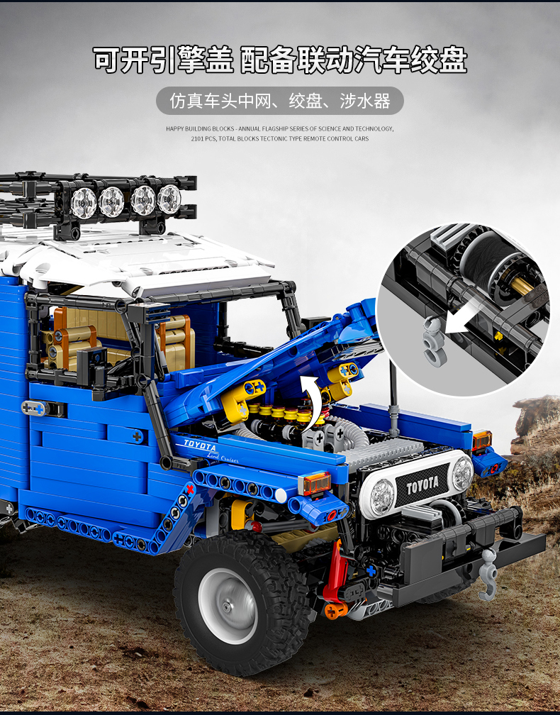 XINYU QC012 Toyota FJ40 off-road vehicle Building Bricks Toy Set