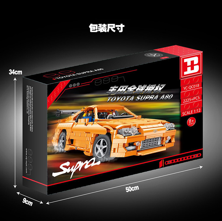 XINYU QC018 TOYOTA SUPAR A80 빌딩 벽돌 장난감 세트