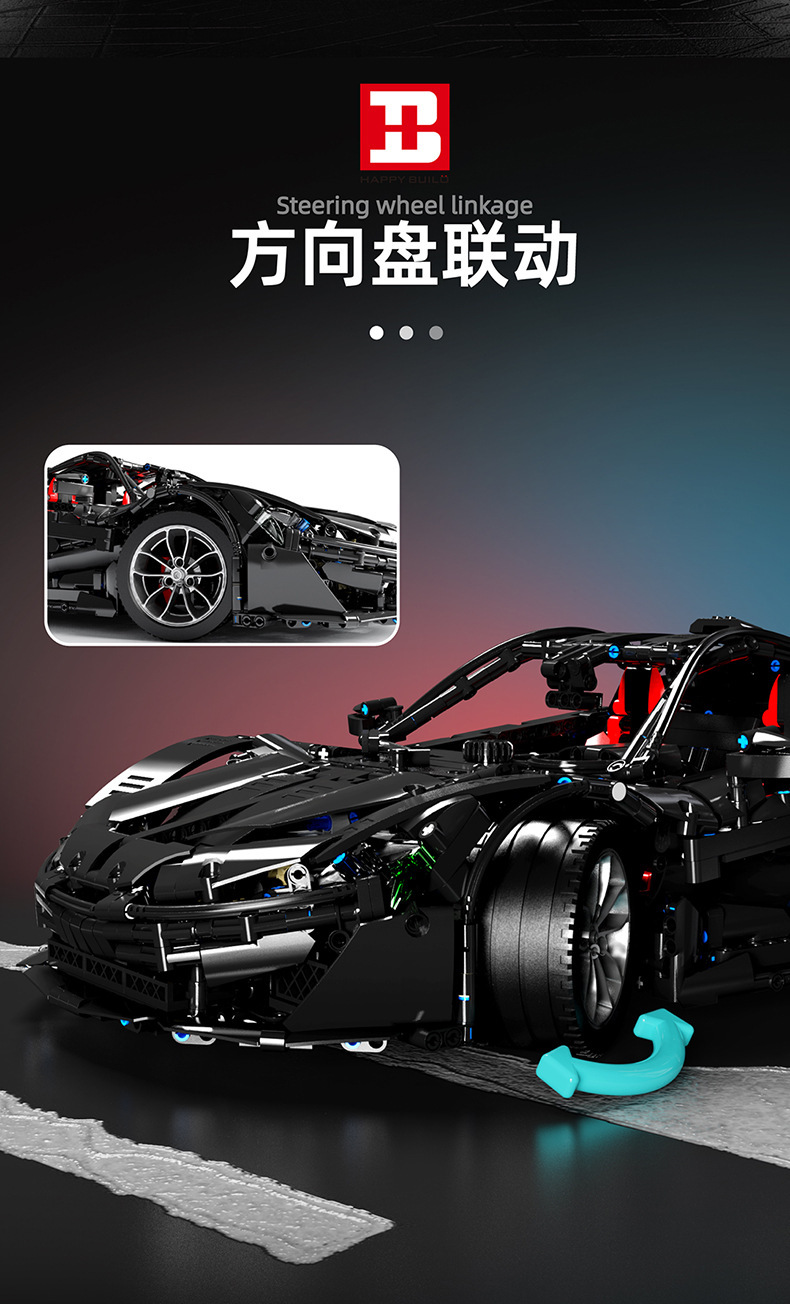 Xinyu XQ1001 McLaren P1 Sports Car Building Bricks Toy Set