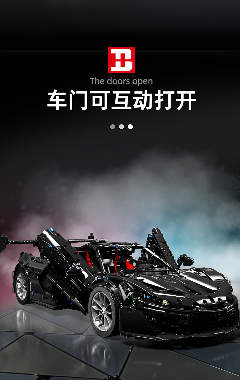 Xinyu XQ1001 McLaren P1 Sports Car Building Bricks Toy Set