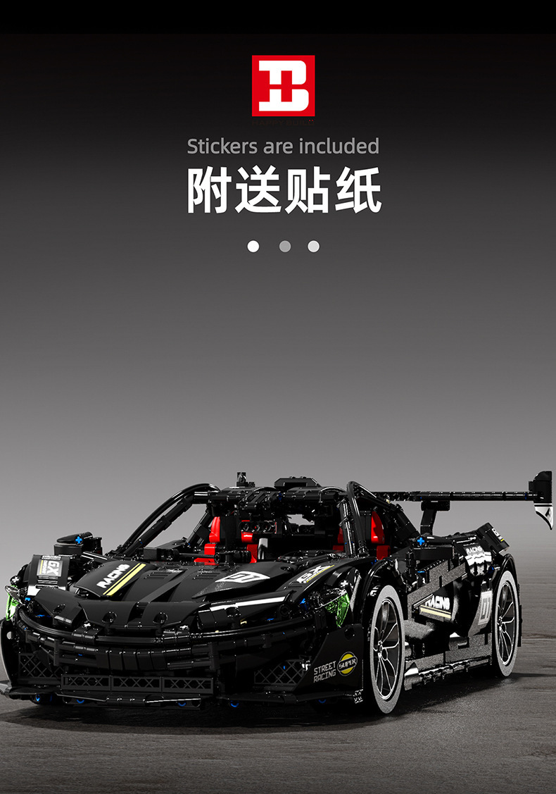 Xinyu XQ1001 マクラーレン P1 スポーツカービルディングレンガおもちゃセット