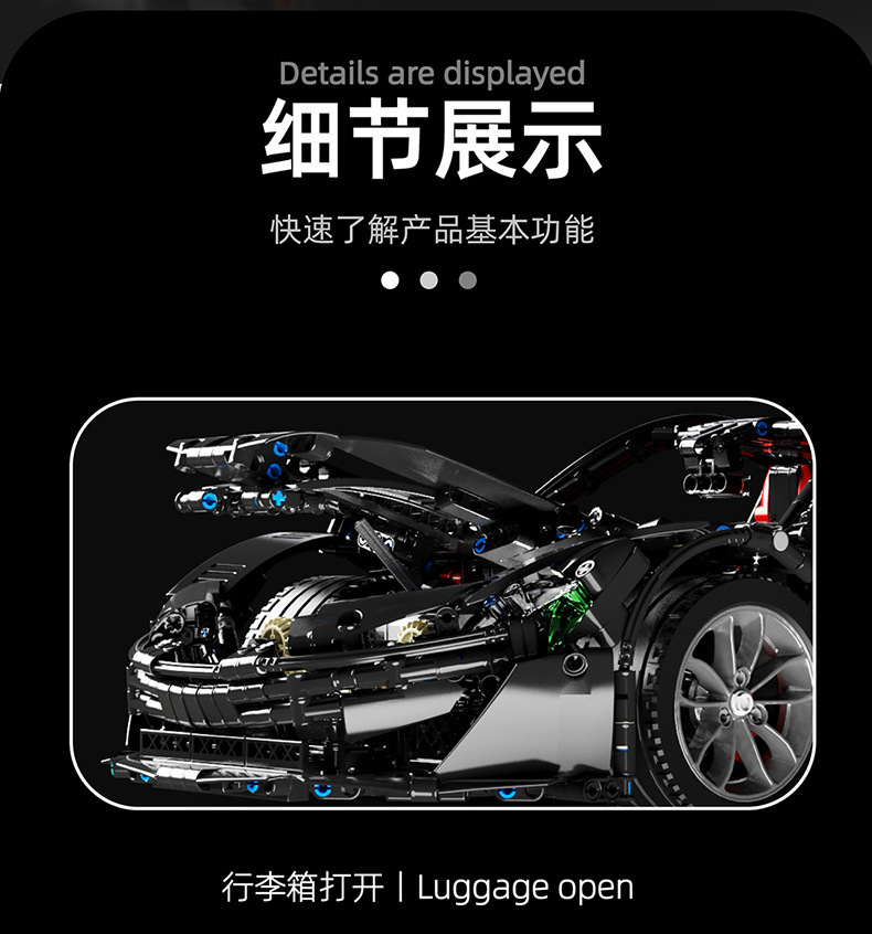 Xinyu XQ1001 McLaren P1 Juego de juguetes de ladrillos de construcción de autos deportivos