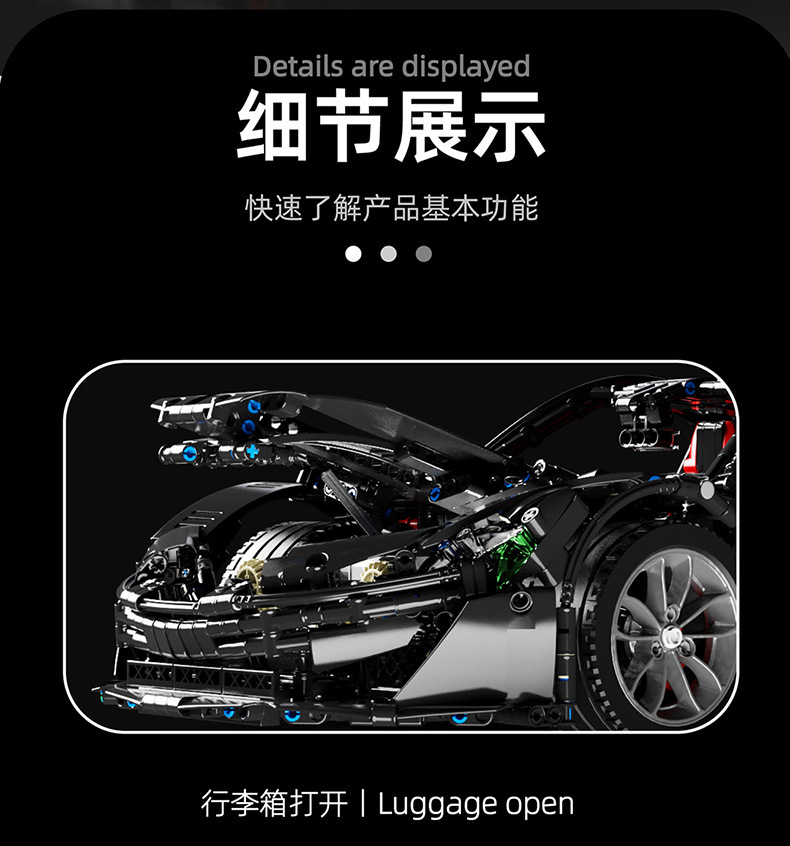 Xinyu XQ1001 McLaren P1 Sportwagen-Bausteine-Spielzeugset