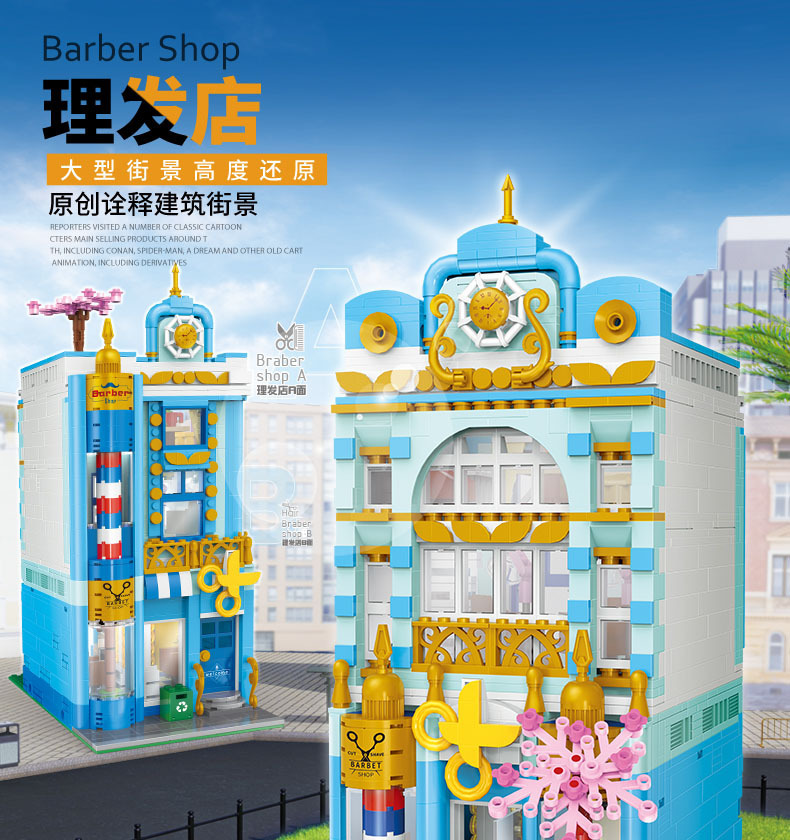 XINYU YC20005 City Street View Series Barber Shop Building Bricks Toy Set