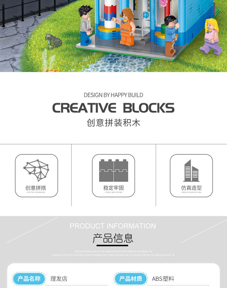 XINYU YC20005 City Street View Series Barber Shop Building Bricks Toy Set