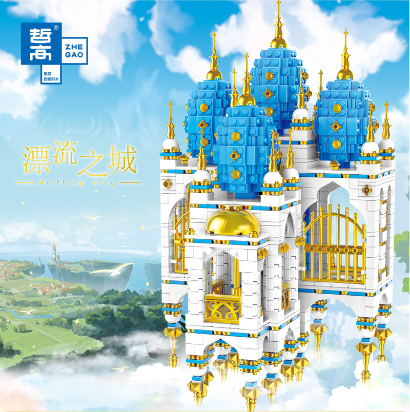 ZHEGAO QL0959 SkyCastle Building Blocks Toy Set 3206 Pieces