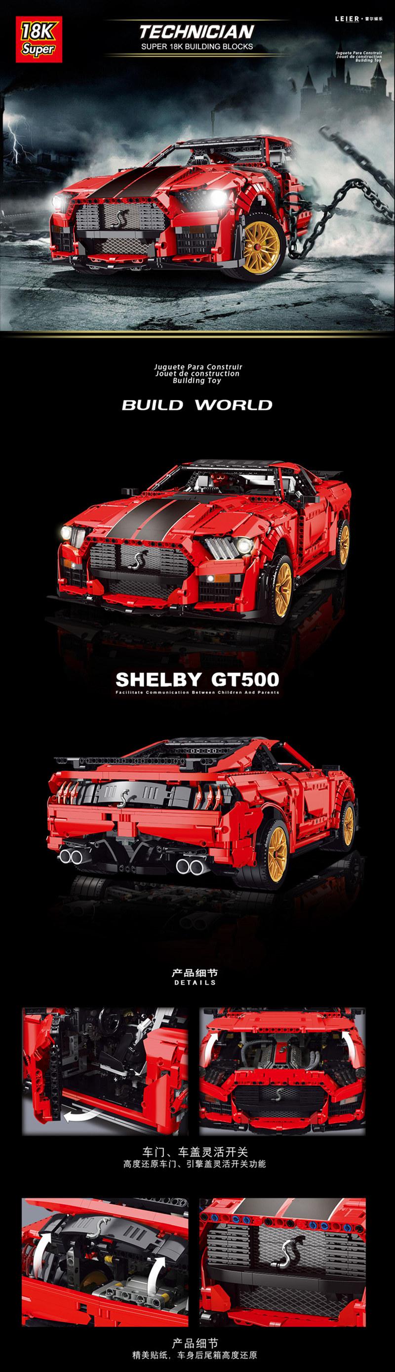 Juego de juguetes de bloques de construcción 18K K135 Shelby Gt500