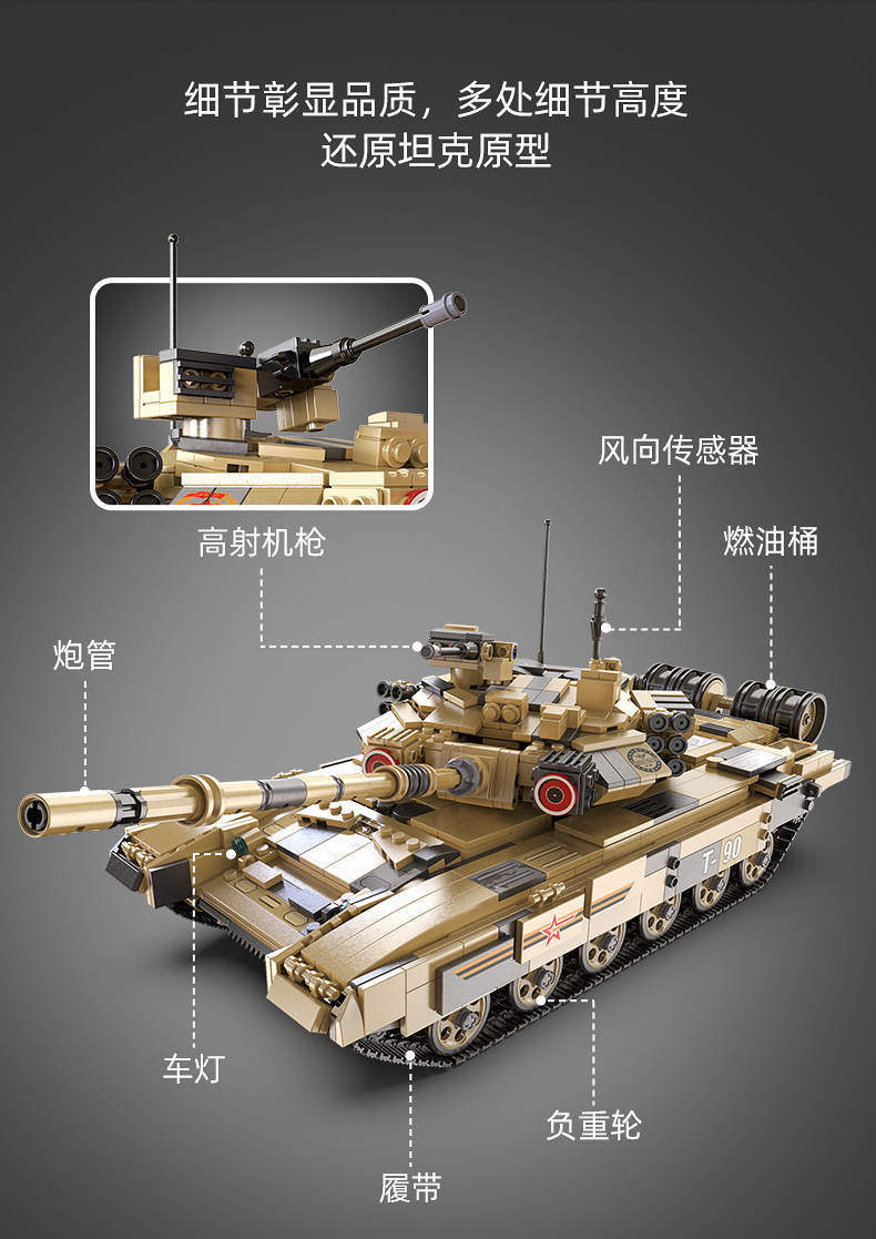 CaDA C61003 T90 Tank T-90 Bausteine Spielzeugset