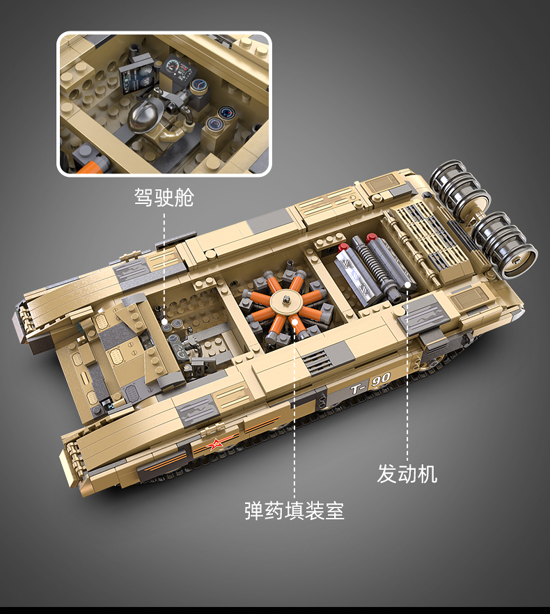 CaDA C61003 T90 Tank T-90 Building Blocks Toy Set