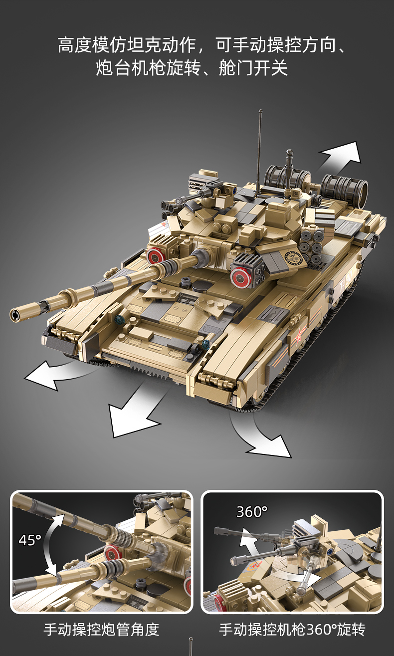 CaDA C61003 T90 탱크 T-90 빌딩 블록 장난감 세트