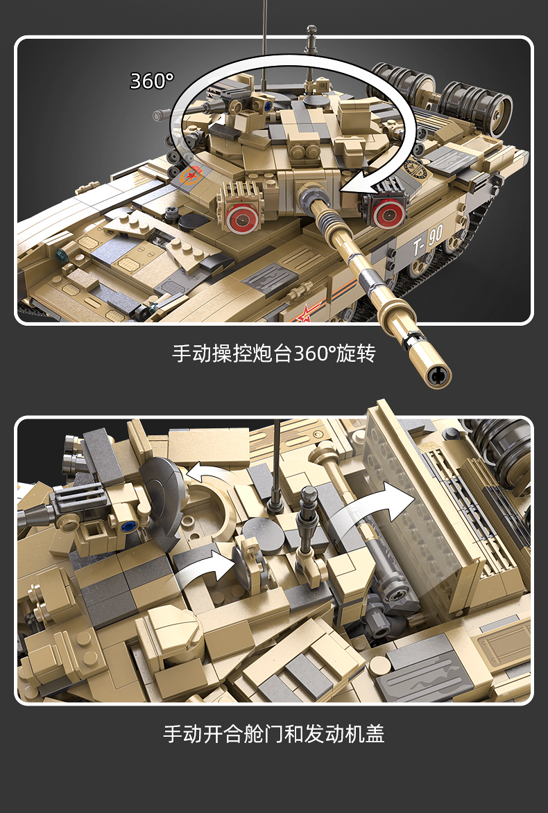 CaDA C61003 T90 탱크 T-90 빌딩 블록 장난감 세트