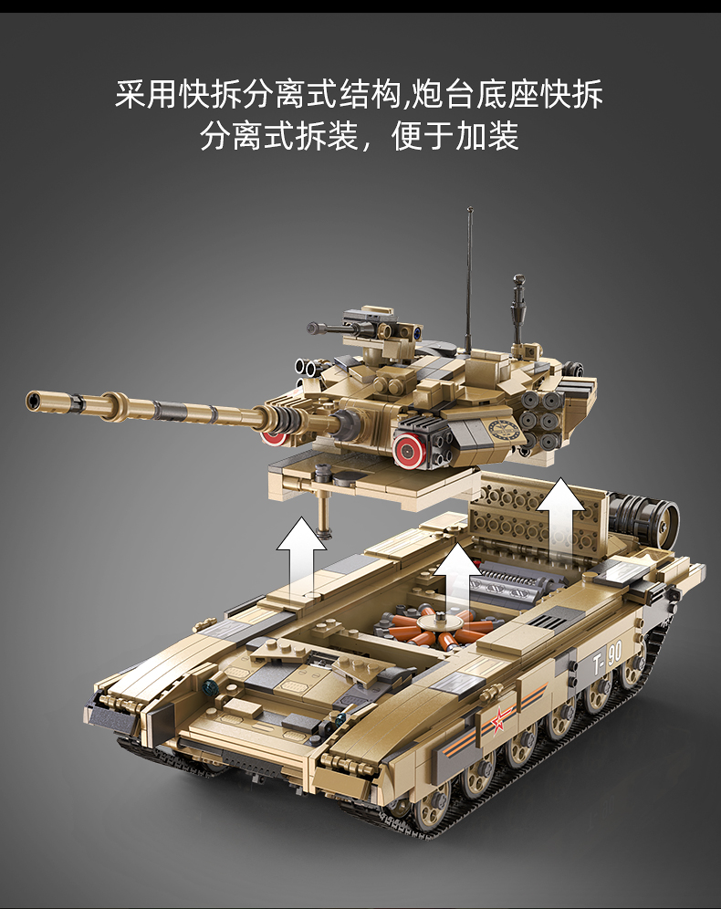 CaDA C61003 T90 탱크 T-90 빌딩 블록 장난감 세트