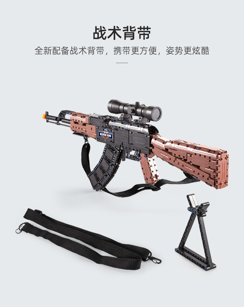 CaDA C61009 AK-47 돌격 소총 총 빌딩 블록 장난감 세트