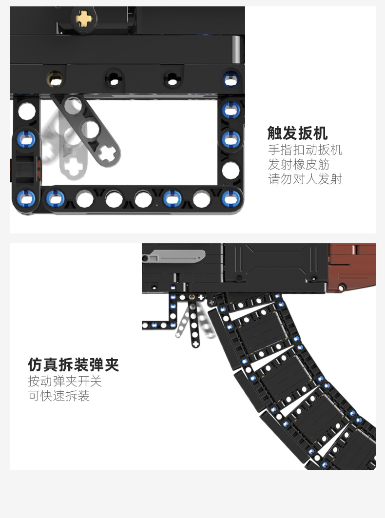 CaDA C61009 AK-47 돌격 소총 총 빌딩 블록 장난감 세트