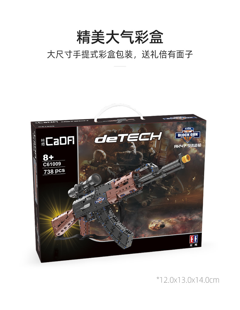 CaDA C61009 AK-47 Assault Rifle Gun Building Blocks Toy Set