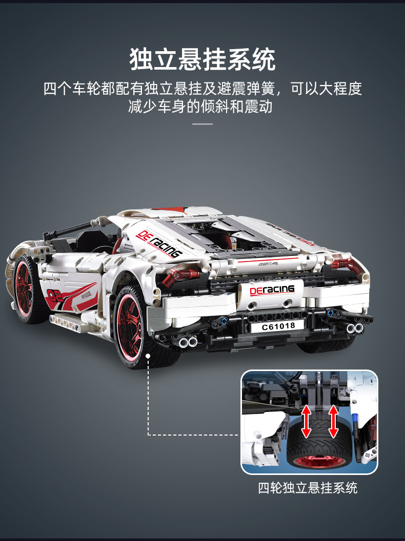 CaDA C61018 Lamborghini Huracan LP610-4 슈퍼카 빌딩 블록 장난감 세트