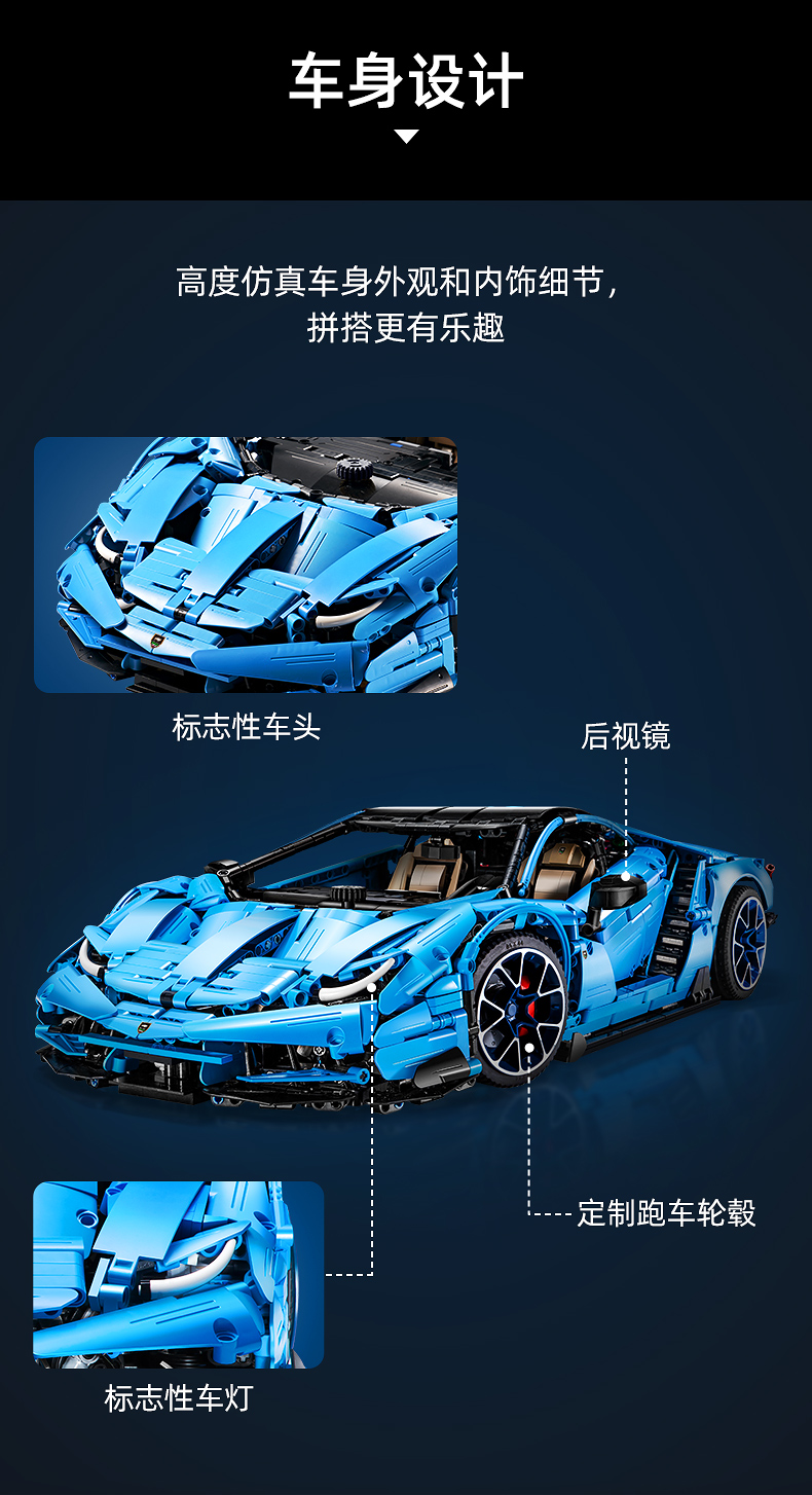 CaDA C61041 Lamborghinis Centenario 마스터 시리즈 빌딩 블록 장난감 세트