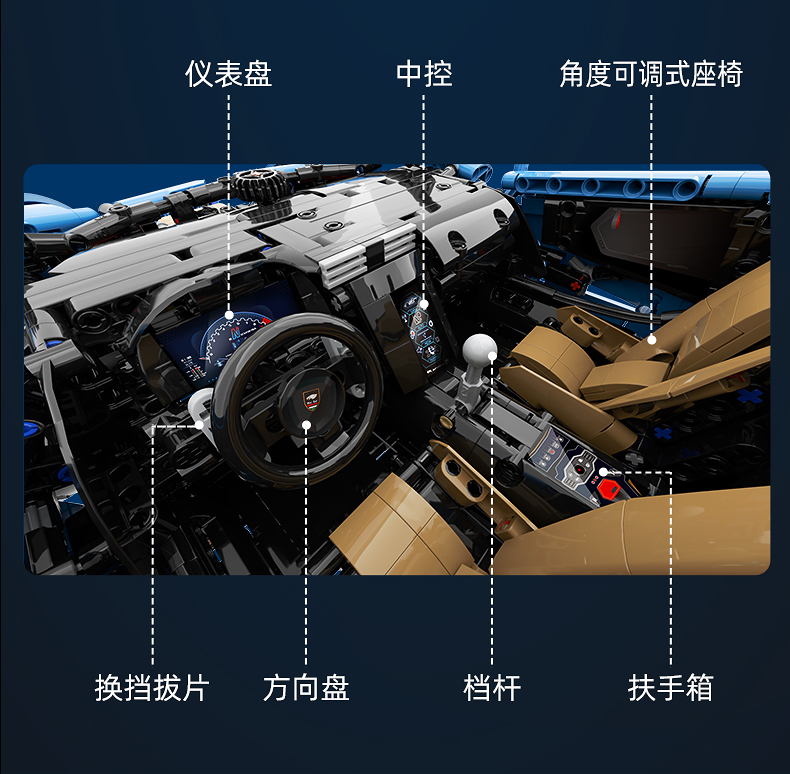 CaDA C61041 Lamborghinis Centenario 마스터 시리즈 빌딩 블록 장난감 세트