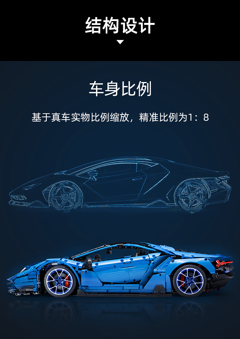 CaDA C61041 Lamborghinis Centenario 마스터 시리즈 빌딩 블록 장난감 세트