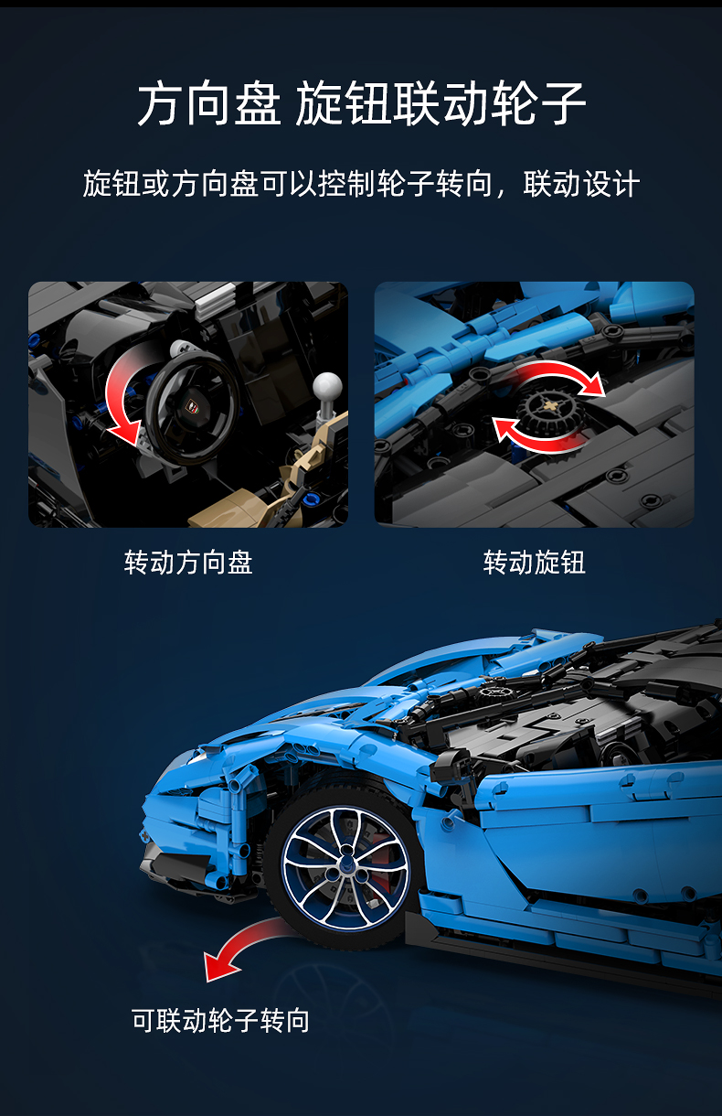 CaDA C61041 Lamborghinis Centenario 마스터 시리즈 빌딩 블록 장난감 세트