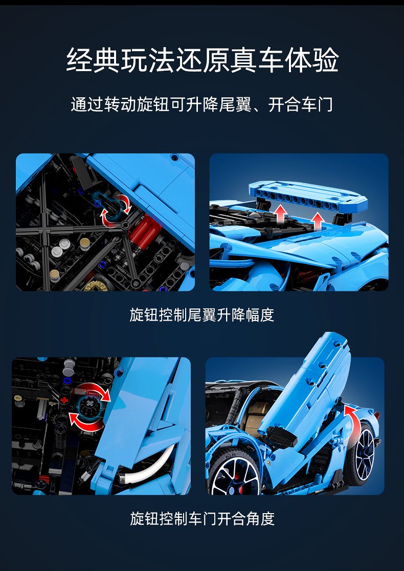 CaDA C61041 Lamborghinis Centenario Master Series Building Blocks Toy Set