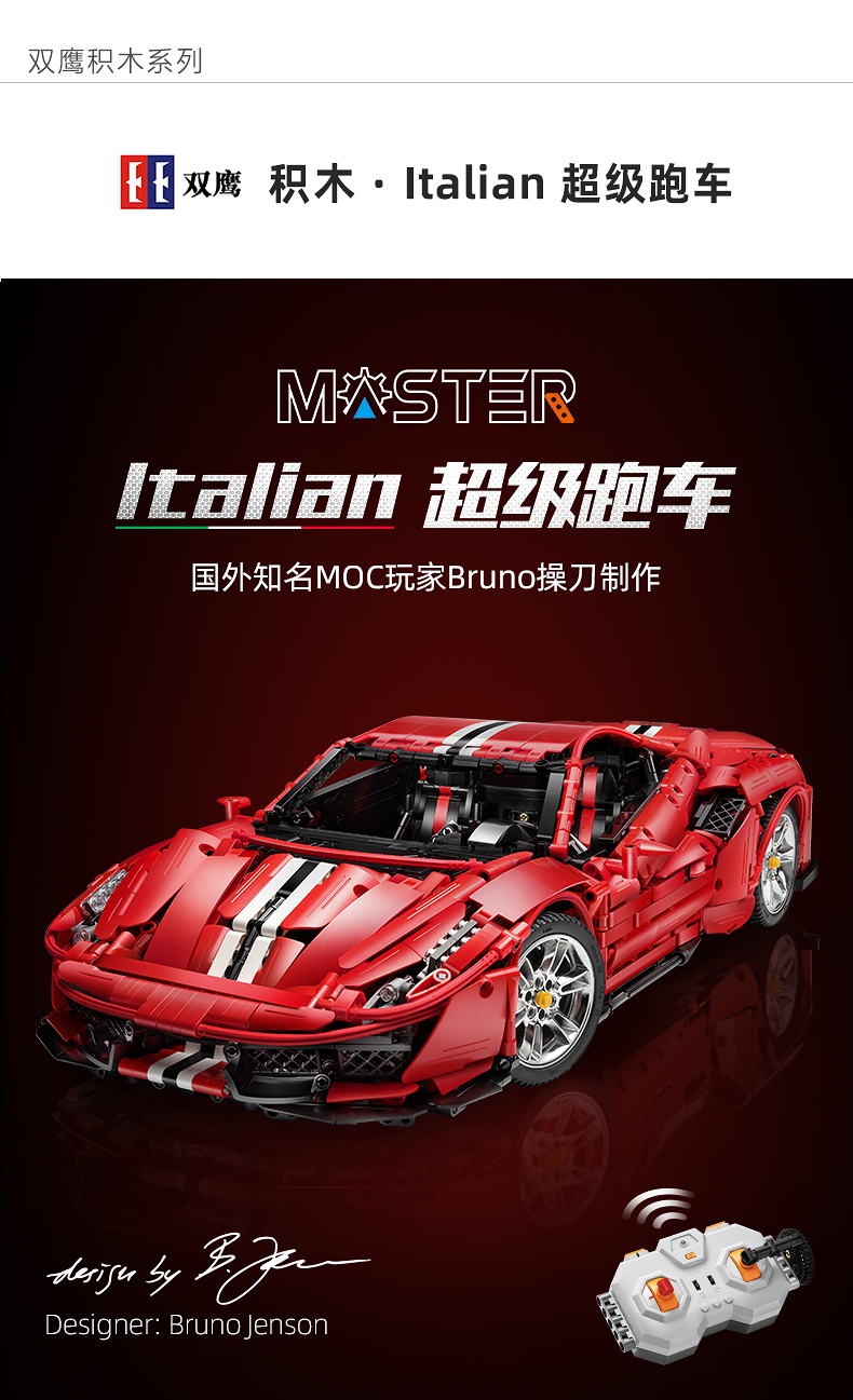 CaDA C61042 Ferrari Pista 488 Master Series Bausteine Spielzeugset