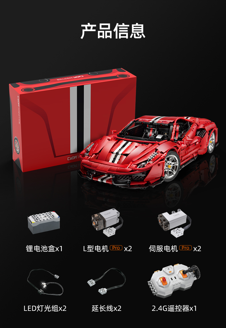 CaDA C61042 Ferrari Pista 488 Master Series Building Blocks Toy Set