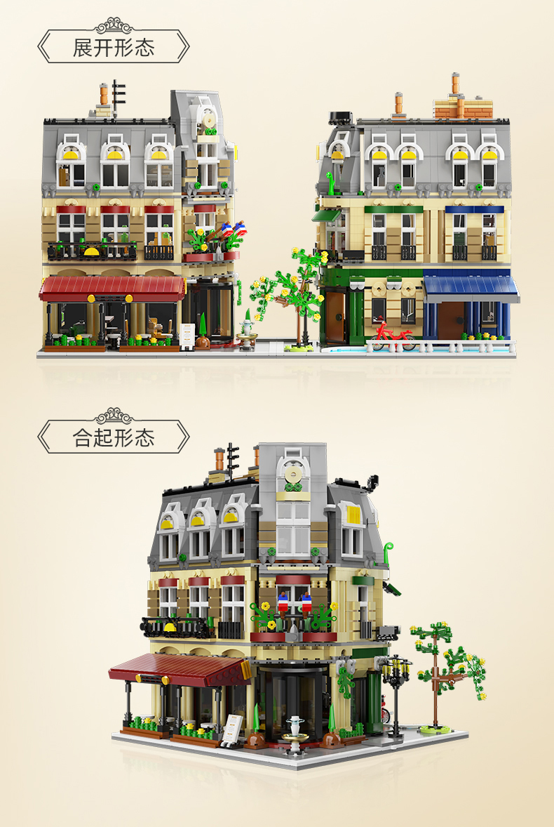 CADA C66009 Paris Restaurant Street View Architecture Series Bausteine Spielzeugset