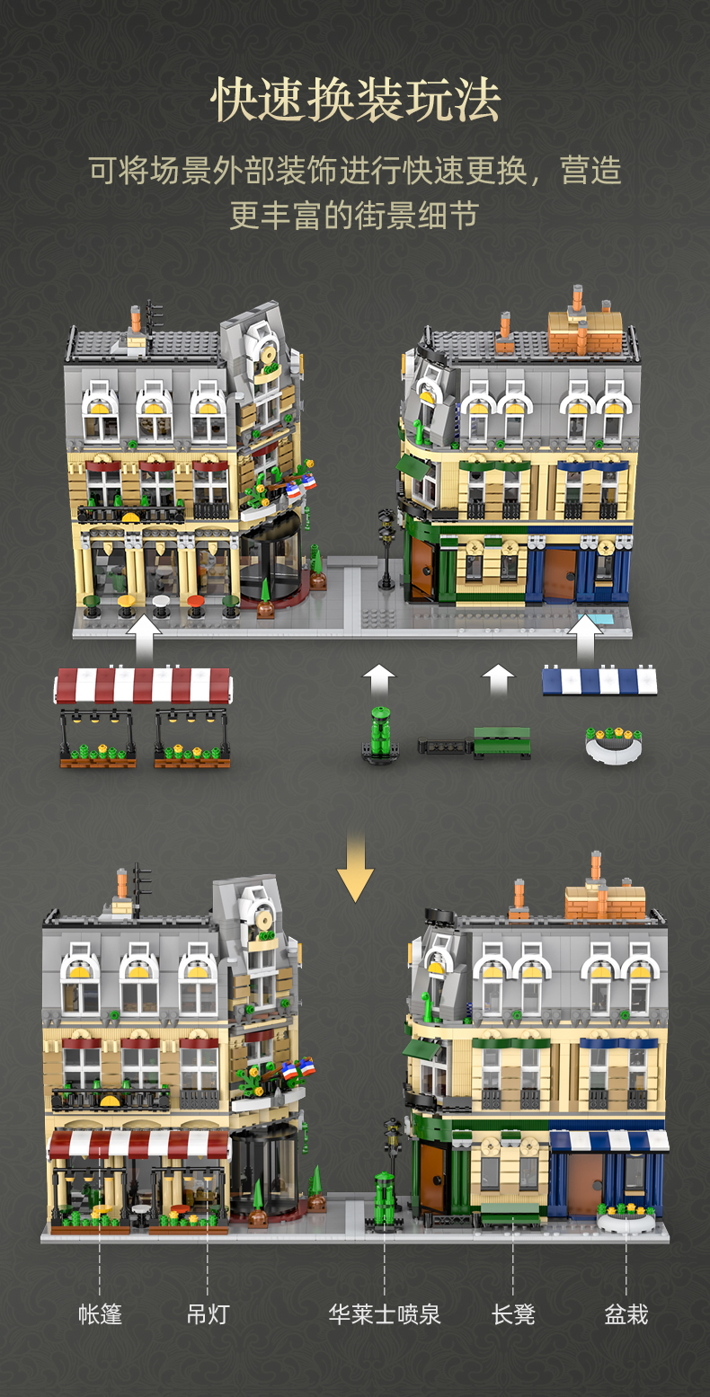 CADA C66009 Paris Restaurant Street View Architecture Series Bausteine Spielzeugset