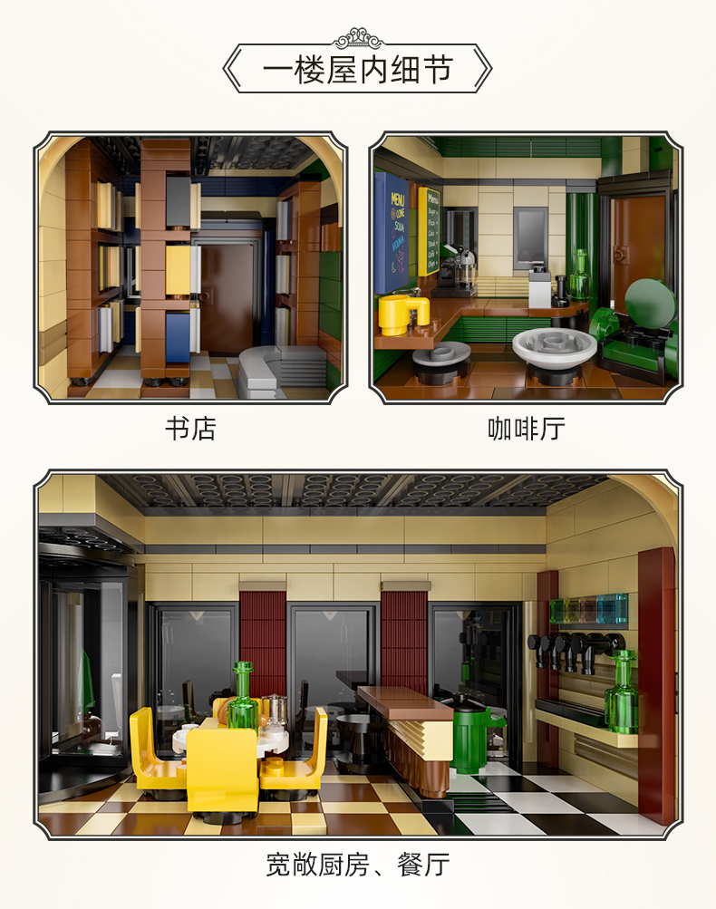 CADA C66009 Paris Restaurant Street View Architecture Series Bausteine Spielzeugset