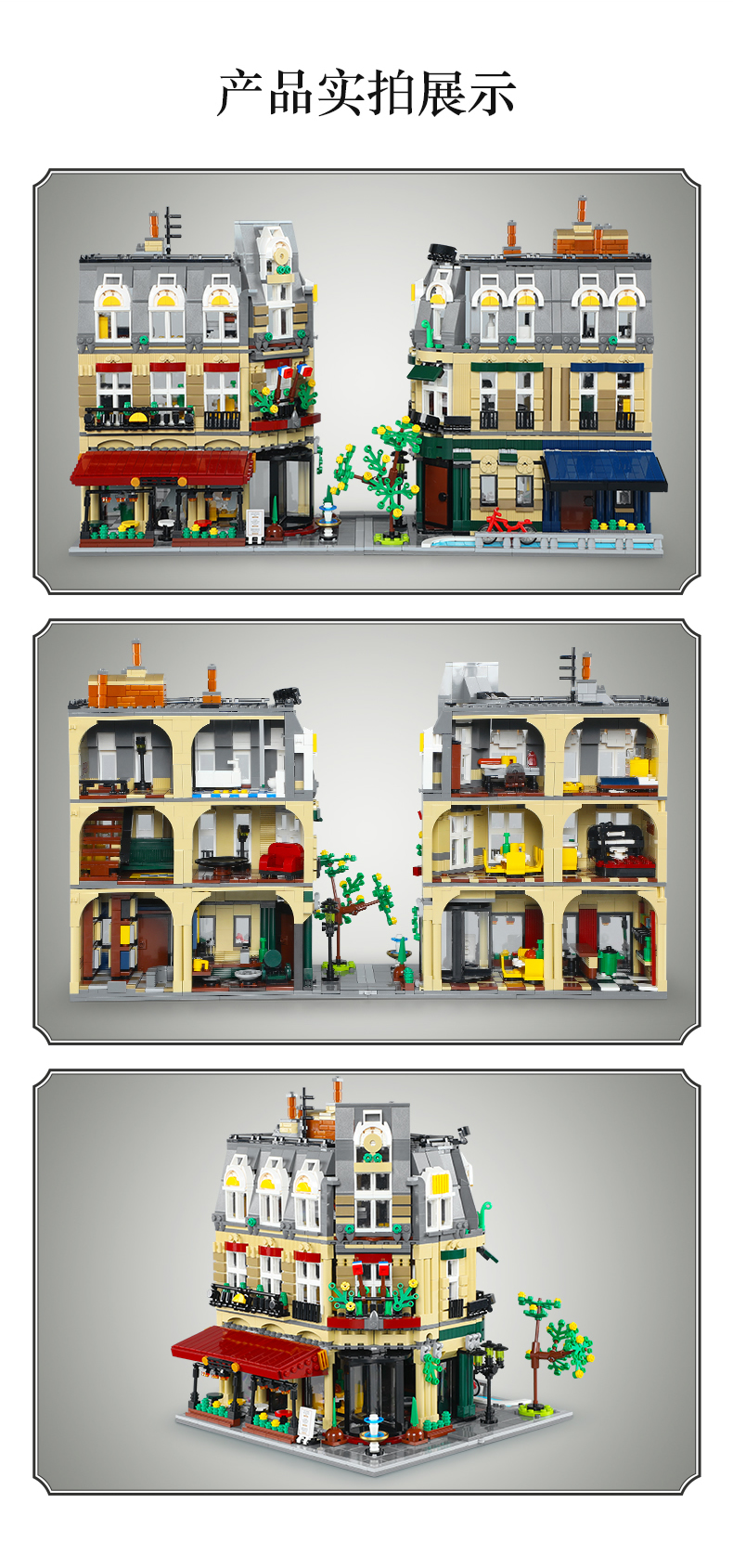 CADA C66009 Paris Restaurant Street View Architecture Series Bausteine Spielzeugset